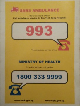 2. SARS ambulance brochure